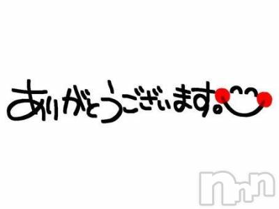 ありがとうございました😊