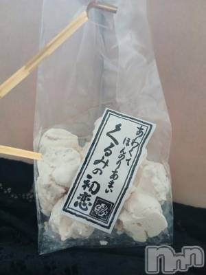 美味しい😋