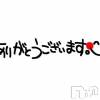 上田発デリヘル 人妻華道 上田店(ヒトヅマハナミチウエダテン) 【熟女】まゆみ(58)の7月23日写メブログ「ありがとうございました😊」