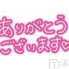 【熟女】まゆみの最新ブログ「昨日…」
