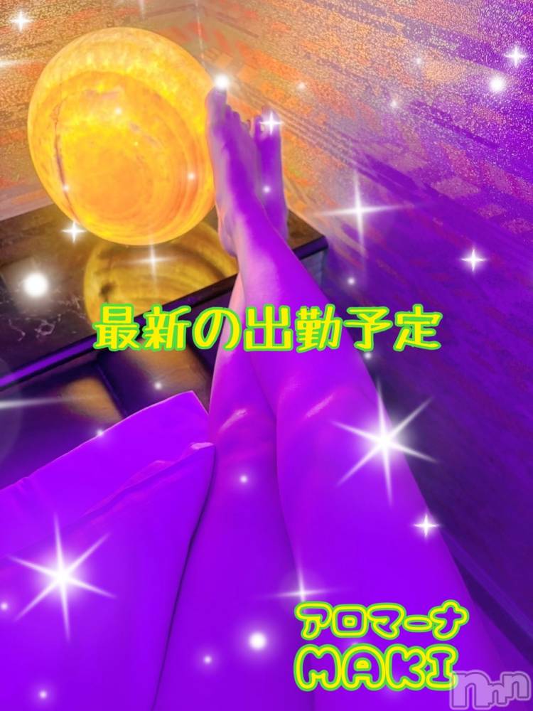 長野デリヘル（長野市発）アロマーナ(アロマーナ) （長野市発）まき先生(30)の8月14日写メブログ「8月後半の出勤予定🌙」