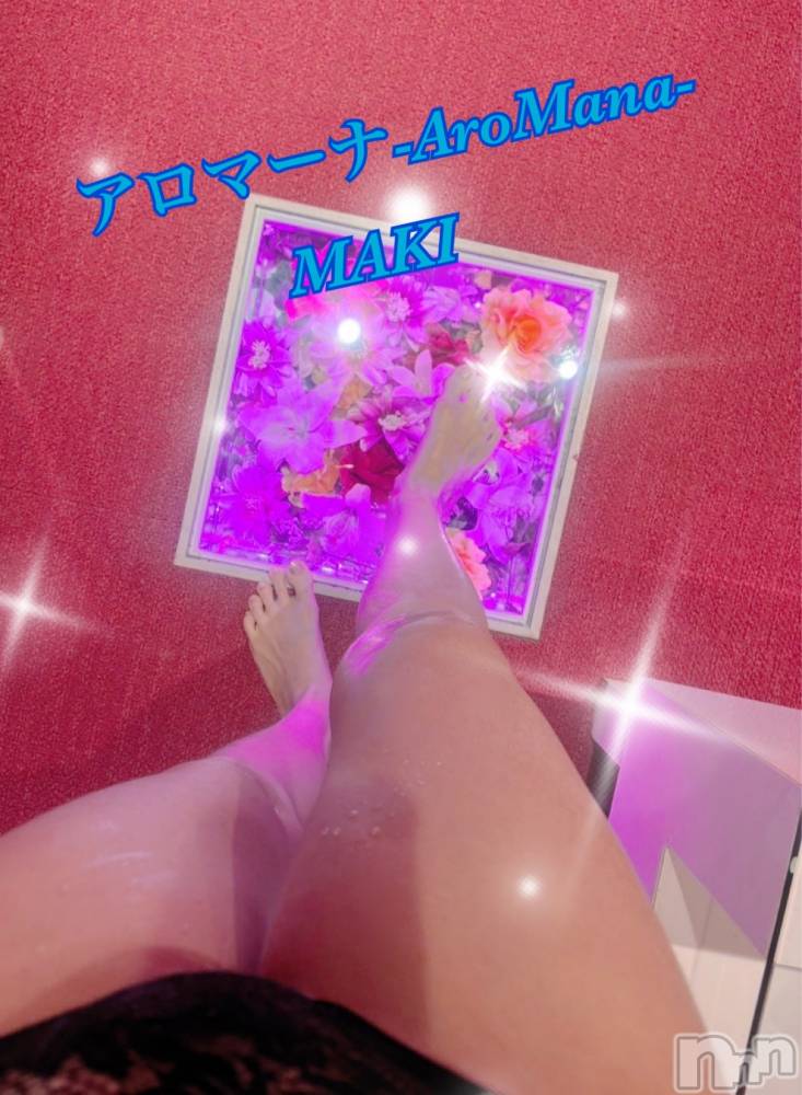 長野デリヘル（長野市発）アロマーナ(アロマーナ) （長野市発）まき先生(30)の10月26日写メブログ「明日は1日遊べる日🩷ロングも行けちゃう✨」