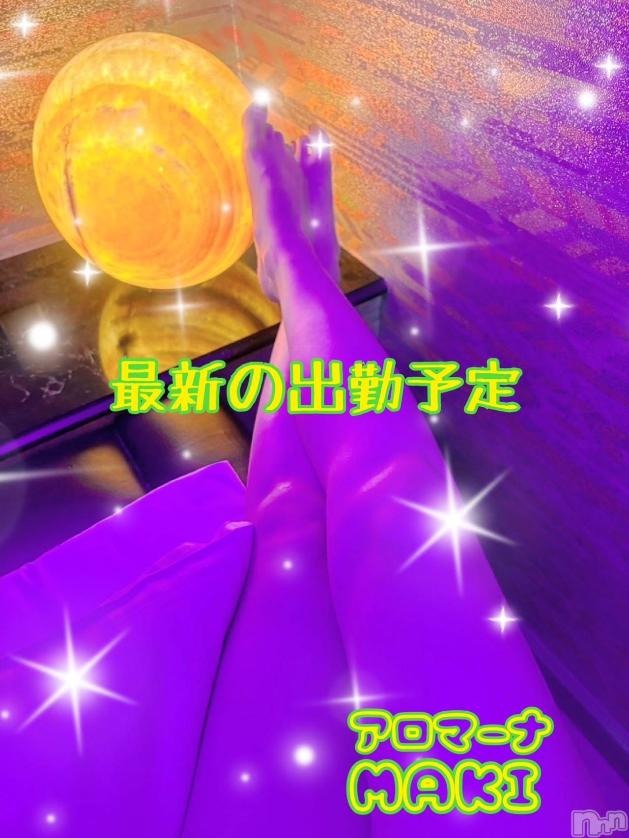 長野デリヘル（長野市発）アロマーナ(アロマーナ)（長野市発）まき先生(30)の2026年8月14日写メブログ「8月後半の出勤予定🌙」