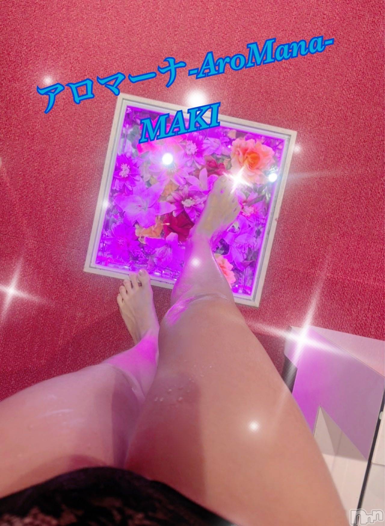 長野デリヘル（長野市発）アロマーナ(アロマーナ)（長野市発）まき先生(30)の2026年10月26日写メブログ「明日は1日遊べる日🩷ロングも行けちゃう✨」