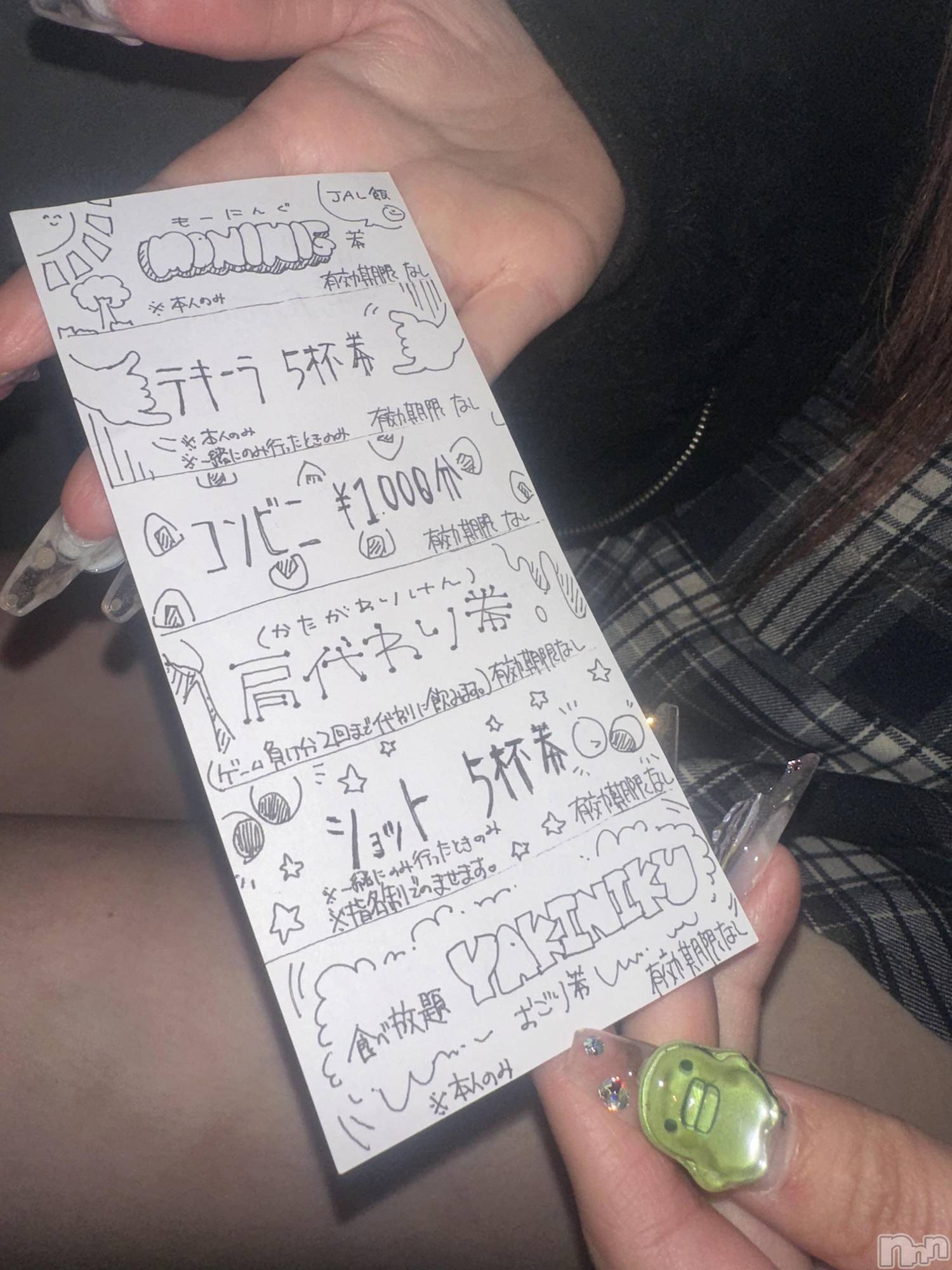 ��Ʋ����Х��顦�����FORTUNE LOUNGE(�ե��������饦��) ��2026ǯ10��20���̥�֥����ֽжФǤ�🕊‪𓂃 𓈒𓏸◌‬��