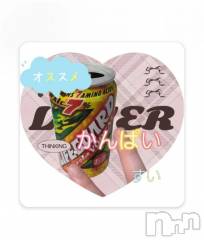 新潟デリヘル新潟市鳥屋野潟ちゃんこ(ニイガタシトヤノガタチャンコ) すい(33)の7月8日写メブログ「おつかれちゃんこー」