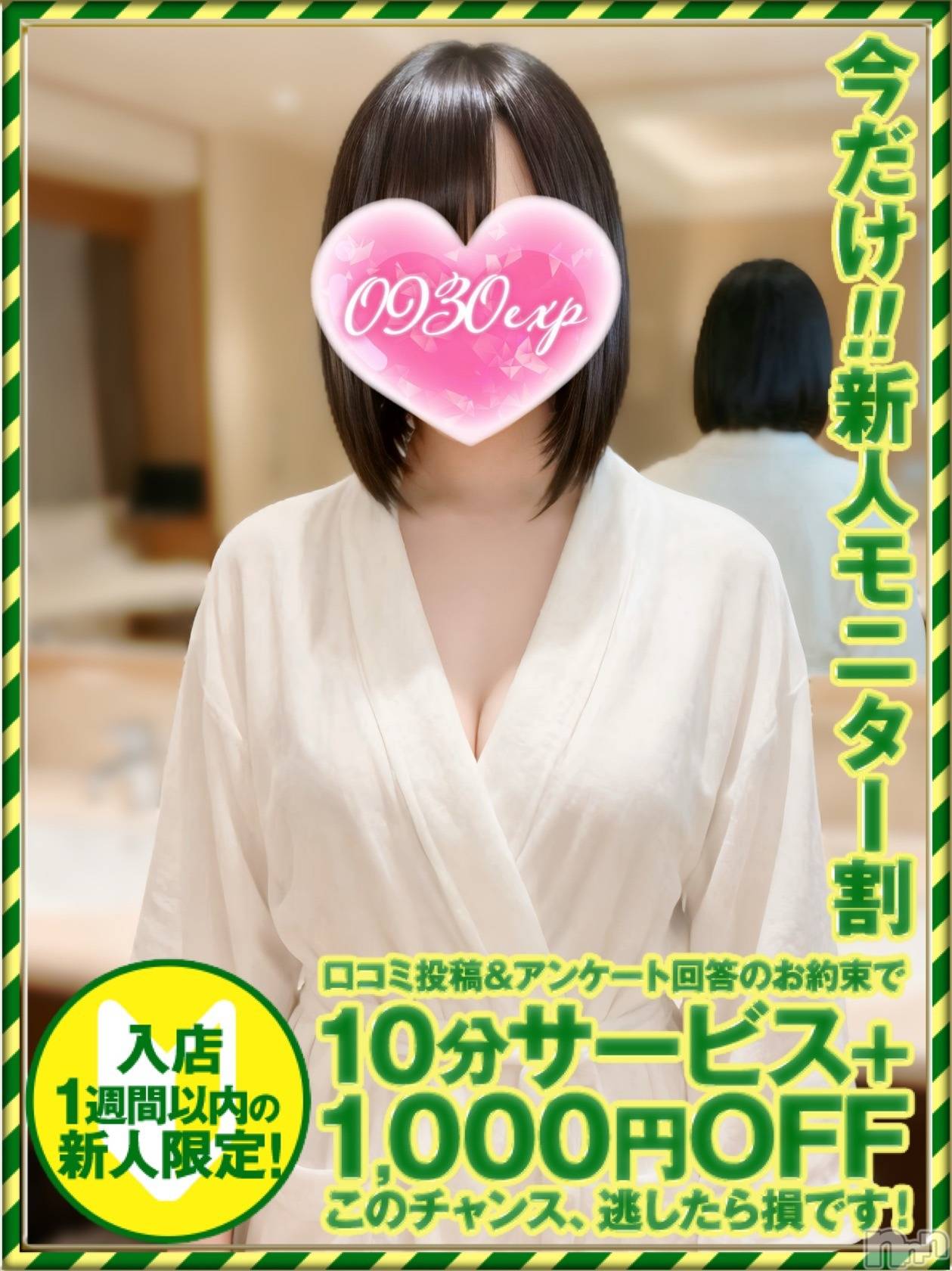 ゆいな