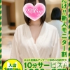 ゆいな(18)