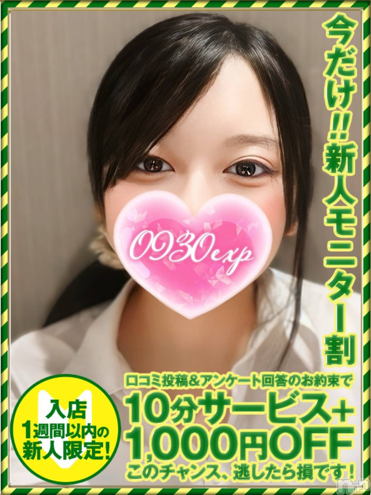 かのん