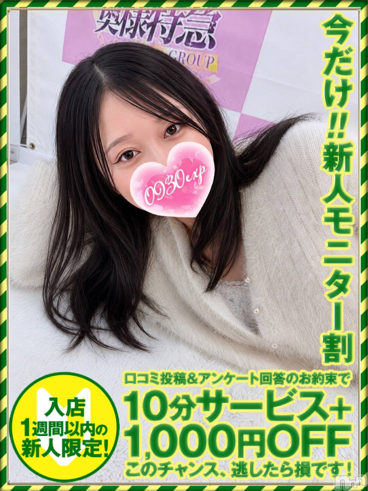 かのん