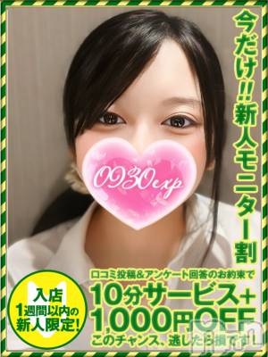かのん(20) 身長163cm、スリーサイズB84(C).W58.H86。新潟デリヘル 奥様特急 新潟店(オクサマトッキュウニイガタテン)在籍。
