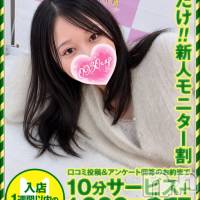かのん