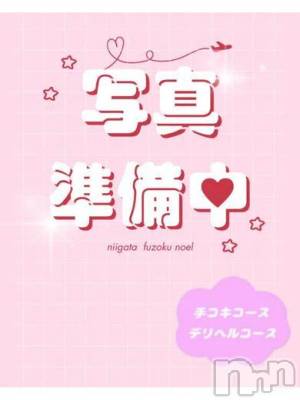 新潟デリヘル 新潟風俗Noel-ノエル-(ノエル) 体験さよ(23)の7月9日写メブログ「さよです🎀」