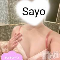 体験さよ