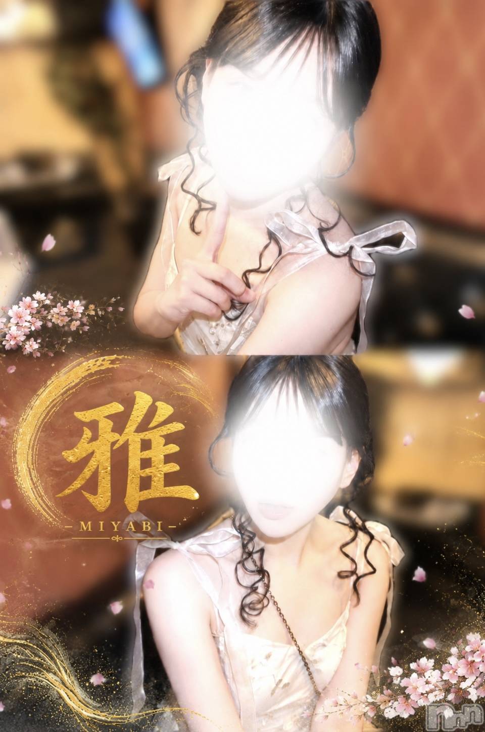 ゆあ