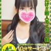 なずな(20)