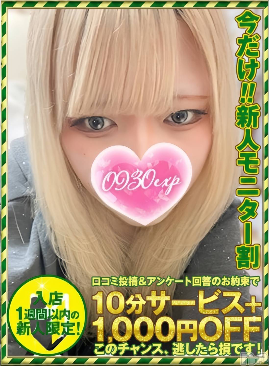 ふうか