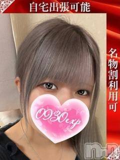 ふうか(20) 身長165cm、スリーサイズB88(C).W58.H94。新潟デリヘル 奥様特急 新潟店(オクサマトッキュウニイガタテン)在籍。