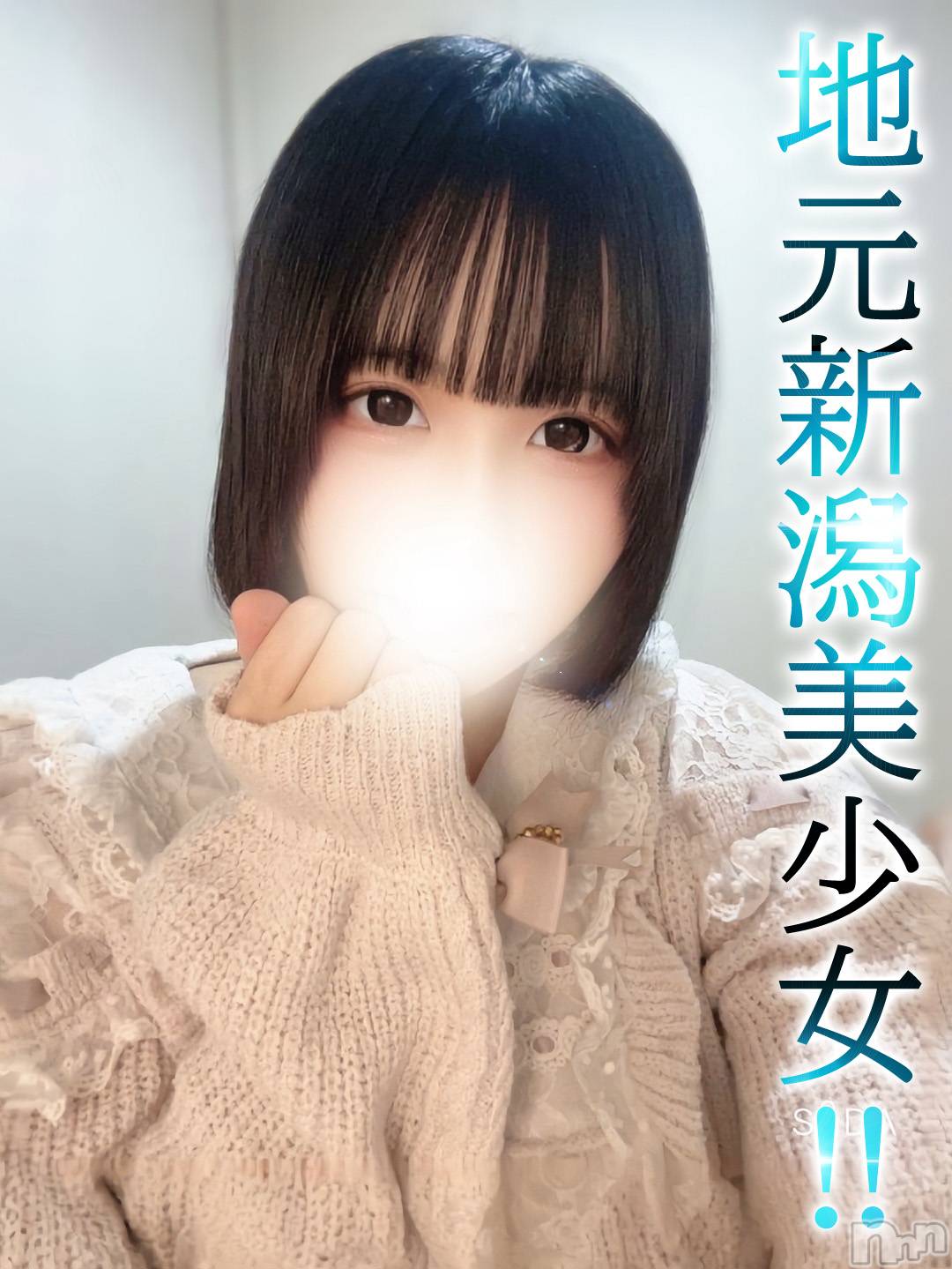 うに