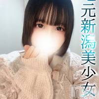 うに