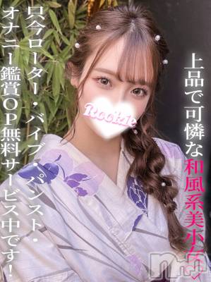 さゆり(24) 身長162cm、スリーサイズB92(F).W56.H84。長岡デリヘル ROOKIE(ルーキー)在籍。