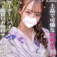 さゆり☆プラチナ