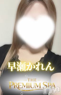 【新人】早瀬かれん(20) 身長160cm、スリーサイズB().W.H。新潟メンズエステ THE PREMIUM SPA(ザ プレミアムスパ)在籍。