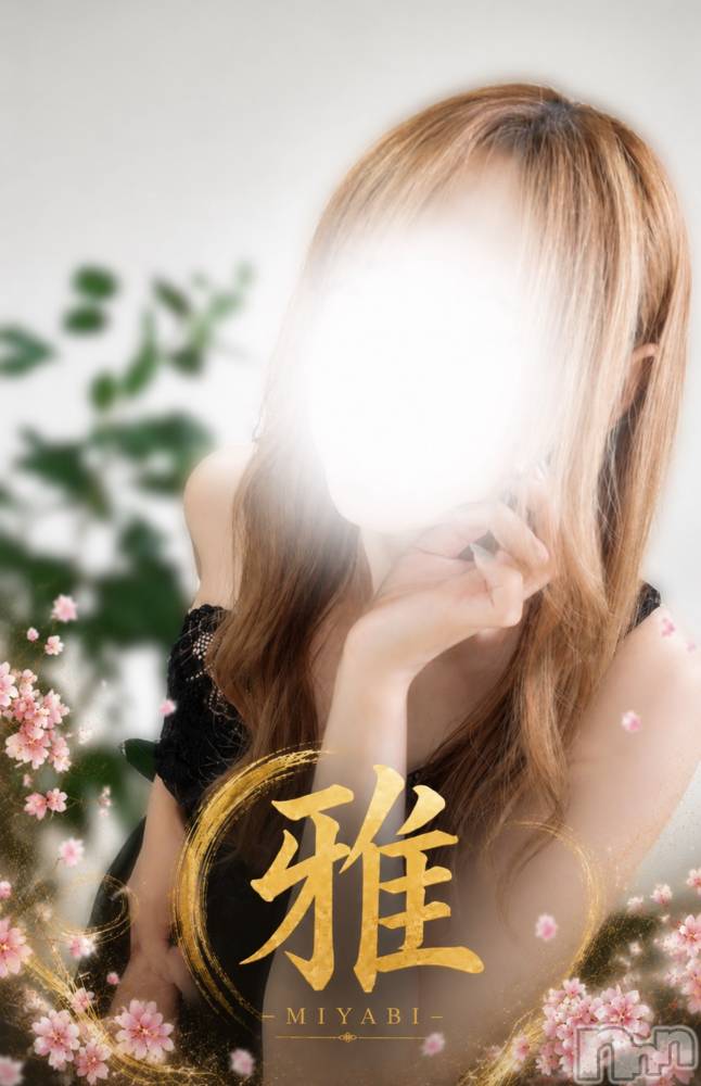 新潟メンズエステ雅-MIYABI-(ミヤビ) さゆり(38)の7月14日写メブログ「はじめまして‥♡」