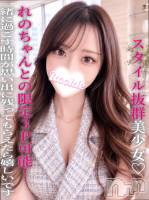 りん(22) 身長162cm、スリーサイズB83(C).W55.H84。長岡デリヘル ROOKIE(ルーキー)在籍。