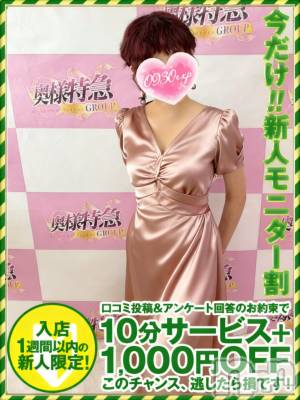 あいら(45) 身長155cm、スリーサイズB89(E).W58.H87。新潟デリヘル 奥様特急 新潟店(オクサマトッキュウニイガタテン)在籍。