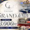 LOUNGE Cerisier ���ˤ�Ź������夲�Ƥ���륪���ץ˥󥰥��С��罸
