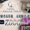 LOUNGE Cerisier ����ޤǤηи���褫���ơ�����˹�������ܻؤ�������