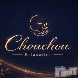 新潟市メンズエステ リラクゼーションchouchou-シュシュ-(リラクゼーションシュシュ)の店舗イメージ1枚目