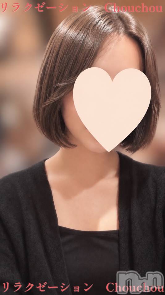 新潟メンズエステ(リラクゼーションシュシュ)の2026年9月7日お店速報「💕9月７日（月）出勤情報💕」