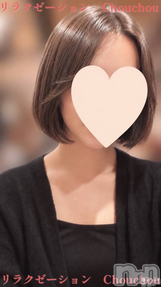 新潟メンズエステ(リラクゼーションシュシュ)の2026年9月12日お店速報「✨9月12日(土)の出勤情報✨」