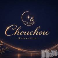 新潟メンズエステ リラクゼーションchouchou-シュシュ-(リラクゼーションシュシュ)の7月23日お店速報「❤️本日の出勤❤️」