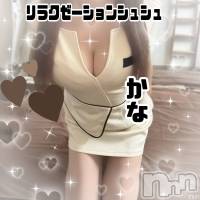 新潟メンズエステ リラクゼーションchouchou-シュシュ-(リラクゼーションシュシュ)の8月11日お店速報「💗8/11(火)の出勤情報💗」