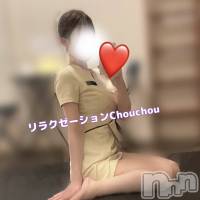 新潟メンズエステ リラクゼーションchouchou-シュシュ-(リラクゼーションシュシュ)の8月24日お店速報「✨8/24(月)の出勤情報✨」