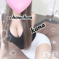 新潟メンズエステ リラクゼーションchouchou-シュシュ-(リラクゼーションシュシュ)の9月18日お店速報「⭐️9月18日(金)出勤情報⭐️」
