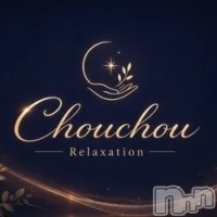 リラクゼーションchouchou-シュシュ- フォトギャラリー画像1