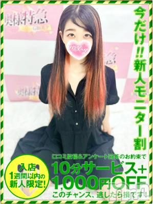つきみ(26) 身長153cm、スリーサイズB84(E).W58.H84。新潟デリヘル 奥様特急 新潟店(オクサマトッキュウニイガタテン)在籍。