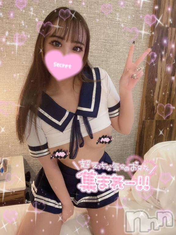 上越デリヘルBLUE BIRD上越店(ブルーバード上越店) キラ(21)の7月25日写メブログ「しゅっきん❕💗」