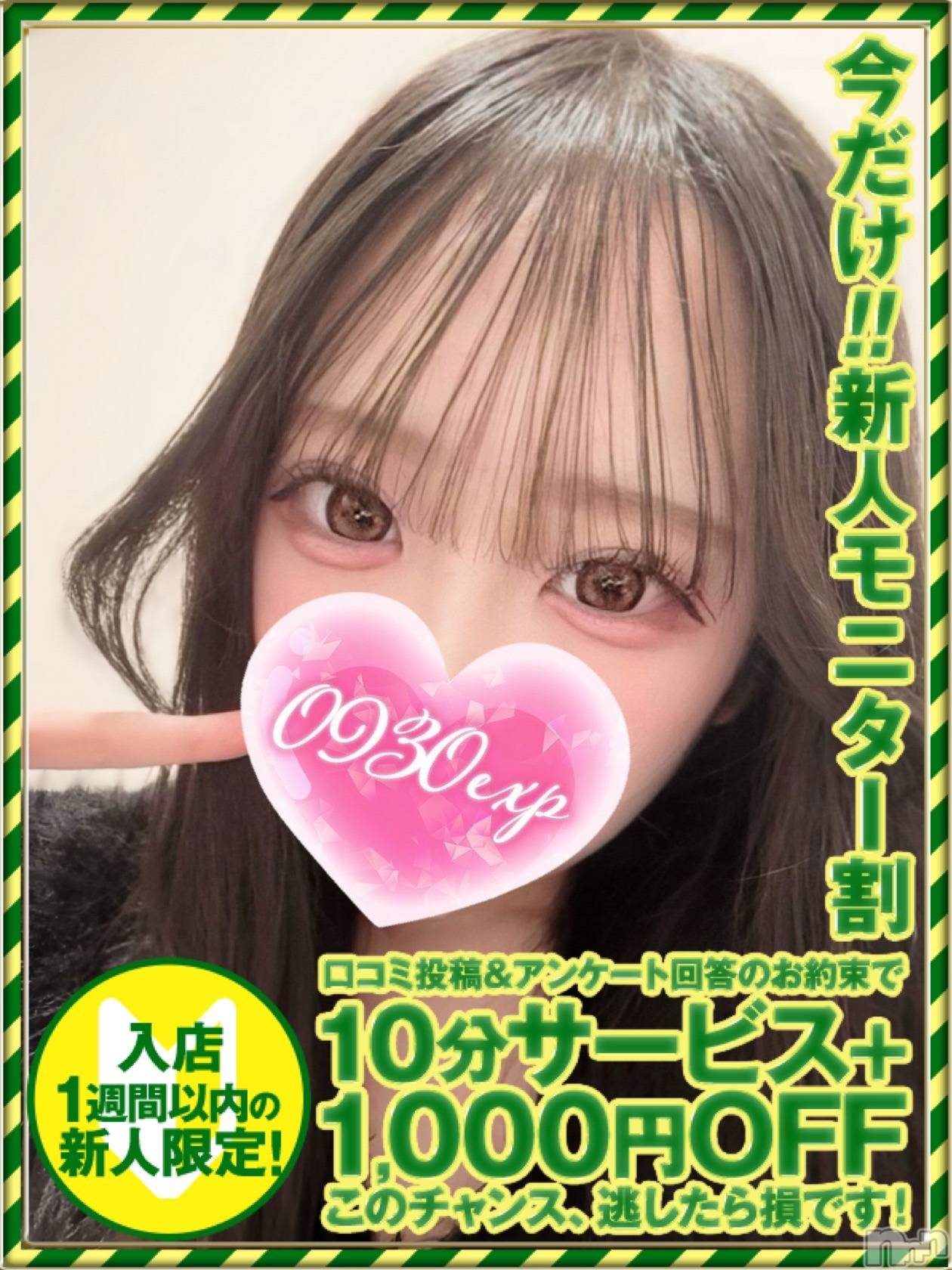 ありさ