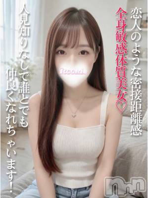 にゃん(26) 身長155cm、スリーサイズB87(E).W56.H84。長岡デリヘル ROOKIE(ルーキー)在籍。