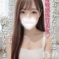 にゃん