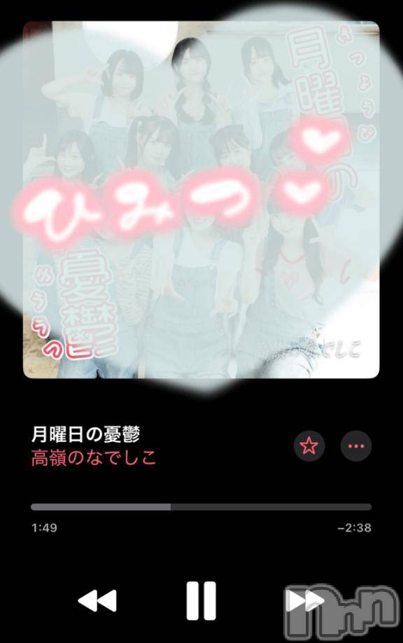 上越デリヘルHONEY(ハニー) りり(♪)(22)の7月21日写メブログ「火曜日の憂鬱」