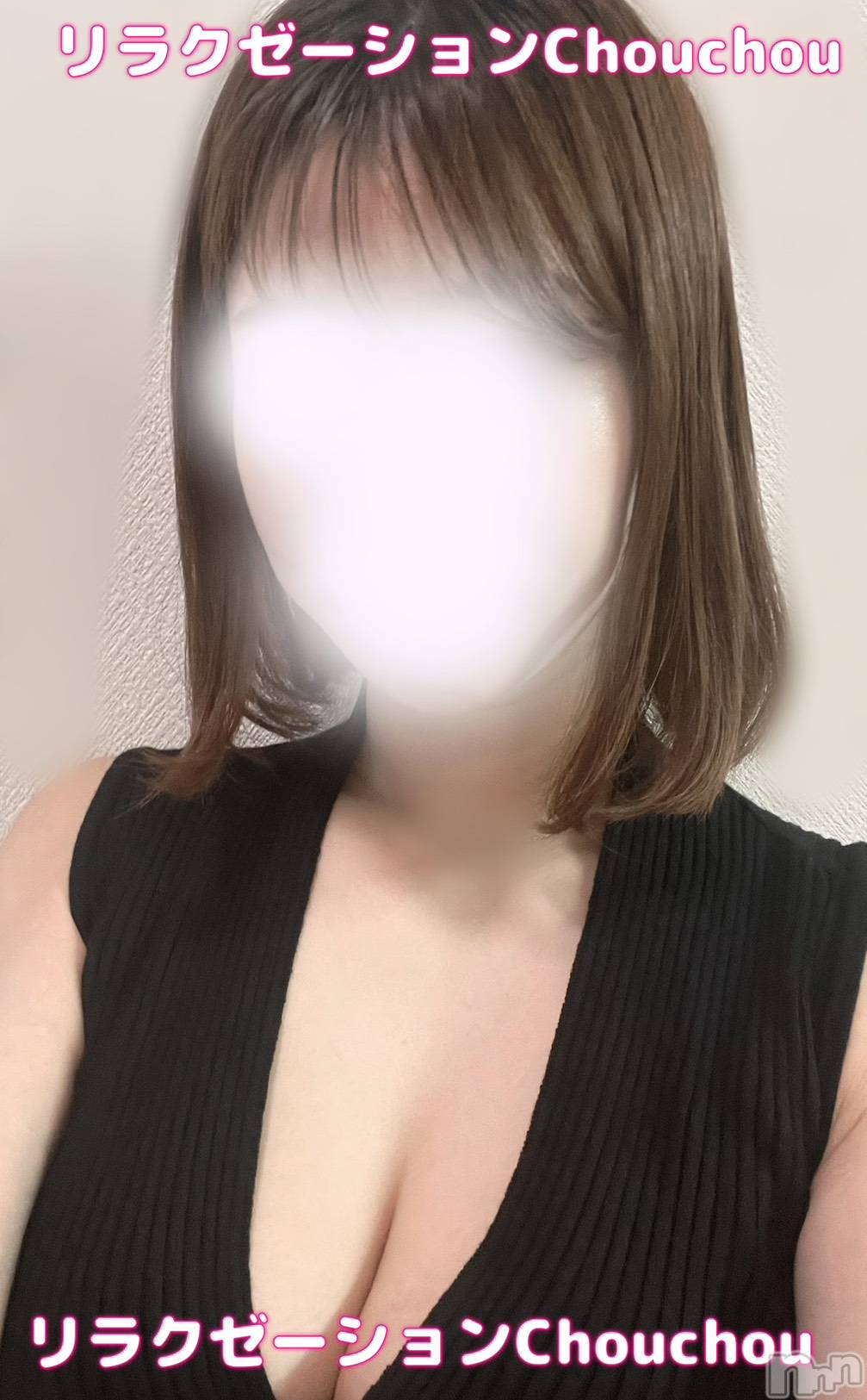 れいな