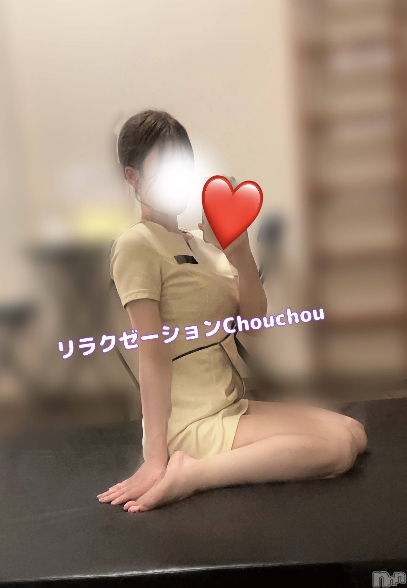 新潟メンズエステリラクゼーションchouchou-シュシュ-(リラクゼーションシュシュ)れいなの2026年8月3日写メブログ「8月3日 12時50分のブログ」