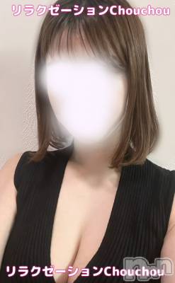 れいな(ヒミツ) 身長156cm、スリーサイズB().W.H。新潟メンズエステ リラクゼーションchouchou-シュシュ-(リラクゼーションシュシュ)在籍。