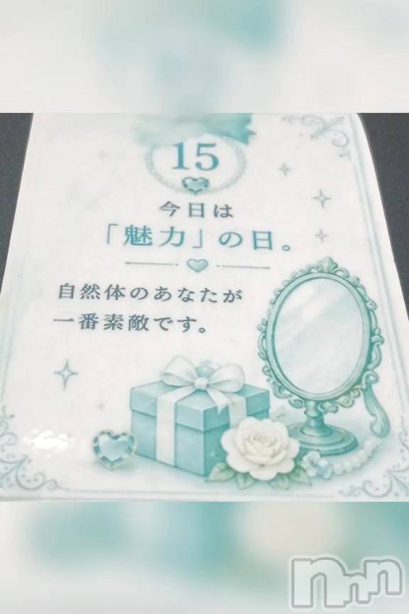 新潟デリヘル熟女の風俗 最終章(ジュクジョノフウゾクサイシュウショウ)りせ(53)の2026年7月25日写メブログ「マイガールの皆様ありがとう。」